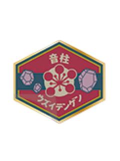 宇髓天元-鬼灭食堂快闪别针