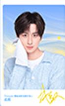 德佑拾光小卡 ver.C