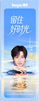 德佑拾光流麻冰箱贴