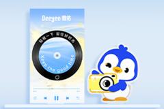 德佑拾光NFC立牌