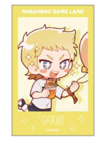 成宫鸣-noraneko联动游乐园拍立得