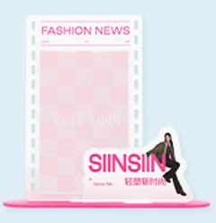 SIINSIIN代言相框