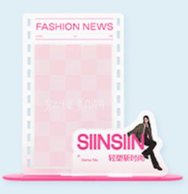 SIINSIIN代言相框
