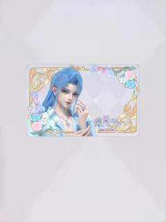 水帝透卡(漫库联名)-默水玲珑附赠周边