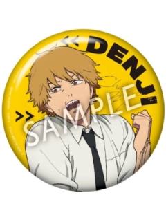 电次-隔书系列吧唧