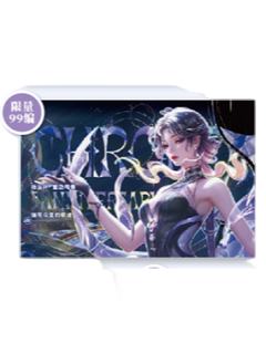 杨玉环（星之鸣奏）典藏款信笺-星赏官《时光信笺CHRONO》收藏信笺套装