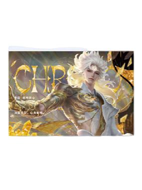 李白（碎月剑心）典藏款信笺-星赏官《时光信笺CHRONO》收藏信笺套装