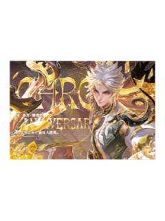 曜（器灵 螭龙剑）典藏款信笺-星赏官《时光信笺CHRONO》收藏信笺套装