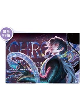 司马懿(九山相柳)典藏款信笺-星赏官《时光信笺CHRONO》收藏信笺套装