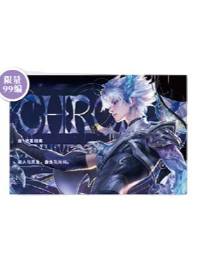 澜（逐花归海）典藏款信笺-星赏官《时光信笺CHRONO》收藏信笺套装