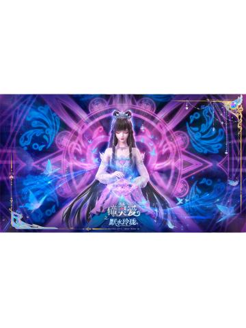 缔默神女明信片-默水玲珑附赠周边