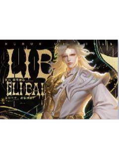 李白（碎月剑心）典藏款信笺-星赏官《时光信笺CHRONO》收藏信笺套装