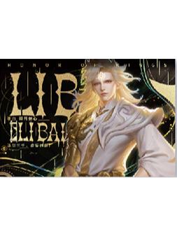 李白（碎月剑心）典藏款信笺-星赏官《时光信笺CHRONO》收藏信笺套装