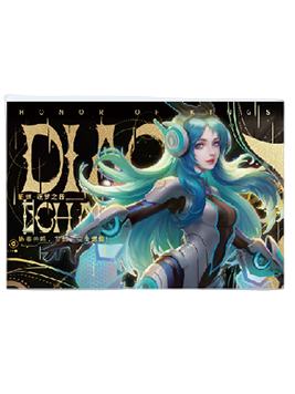 貂蝉（逐梦之音）典藏款信笺-星赏官《时光信笺CHRONO》收藏信笺套装