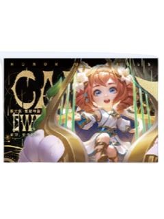 蔡文姬（繁星吟游）典藏款信笺-星赏官《时光信笺CHRONO》收藏信笺套装