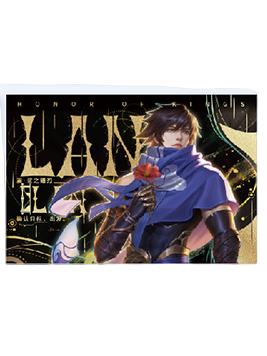 澜（鲨之猎刃）典藏款信笺-星赏官《时光信笺CHRONO》收藏信笺套装