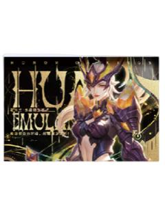 花木兰（水晶猎龙者）典藏款信笺-星赏官《时光信笺CHRONO》收藏信笺套装