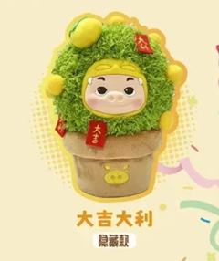 隐藏款-大吉大利