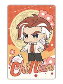 池年-喵好月圆系列满赠镭射小卡