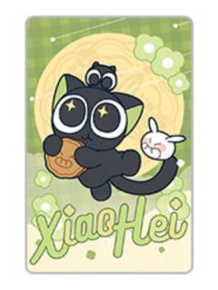 罗小黑2-喵好月圆系列满赠镭射小卡