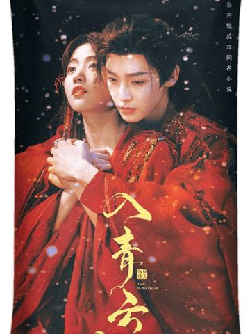 真假几分·主题收藏卡