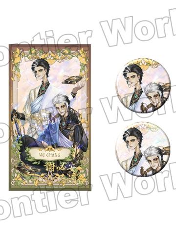 宿伞之魂(9月吧唧套装)-2025角色纪念日生日周边