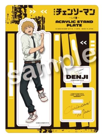 电次-隔书系列满版立牌