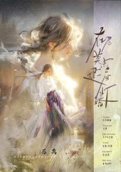 在尼莫点建一座灯塔-资料图