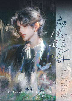 在尼莫点建一座灯塔-资料图