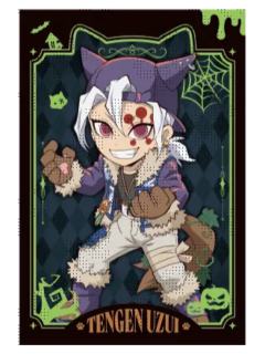 宇髓天元(暮光饮品明信片)-2025万圣节特典