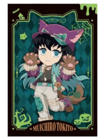 时透无一郎(暮光饮品明信片)-2025万圣节特典