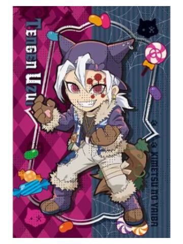 宇髓天元(万圣节饮品明信片)-2025万圣节特典