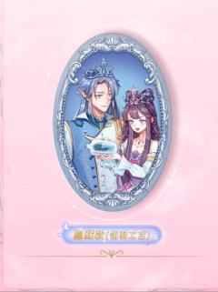 缔默&水帝3(隐藏款)-默水玲珑系列徽章