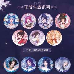 澜（玉阶生露）-遇意吧唧盲盒（荣耀篇）-资料图