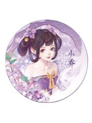 小乔A（玉阶生露）-遇意吧唧盲盒（荣耀篇）