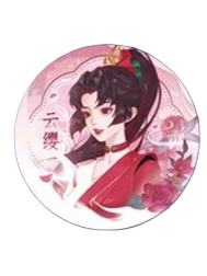 云缨A（玉阶生露）-遇意吧唧盲盒（荣耀篇）