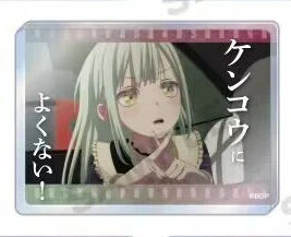 若叶睦-Ave Mujica x Mygo!!!!!名言v4亚克力砖