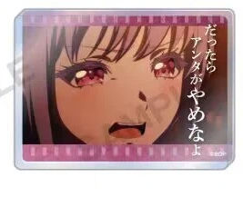 祐天寺若麦-Ave Mujica x Mygo!!!!!名言v4亚克力砖