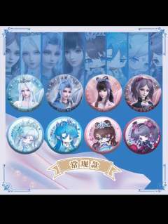 看东方第二弹限定徽章