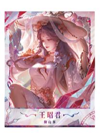 王昭君（映山客）典藏款拍立得-星赏官《时光信笺CHRONO》收藏信笺套装