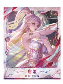 虞姬（愿照 岁时盈）典藏款拍立得-星赏官《时光信笺CHRONO》收藏信笺套装