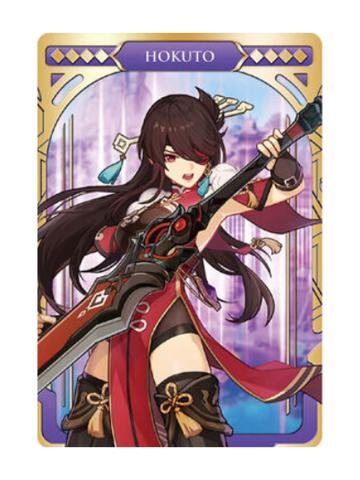 北斗-万代收藏卡第一弹