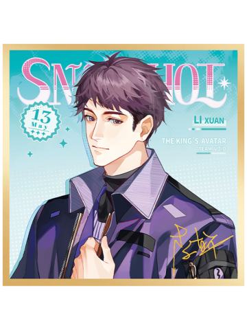李轩(亚克力色纸)2-Snapshot Magazine系列徽章