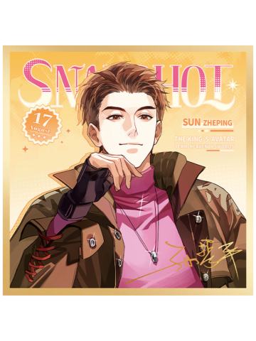 孙哲平(亚克力色纸)1-Snapshot Magazine系列徽章