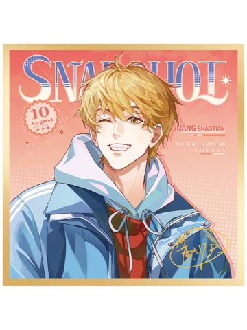 黄少天(亚克力色纸)1-Snapshot Magazine系列徽章