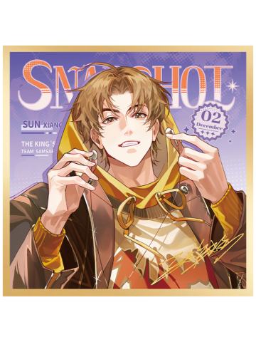 孙翔(亚克力色纸)2-Snapshot Magazine系列徽章