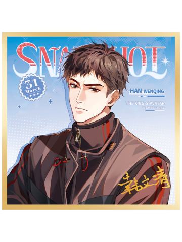韩文清(亚克力色纸)2-Snapshot Magazine系列徽章