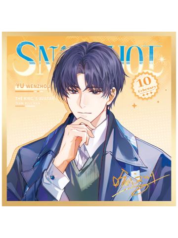 喻文州(亚克力色纸)2-Snapshot Magazine系列徽章