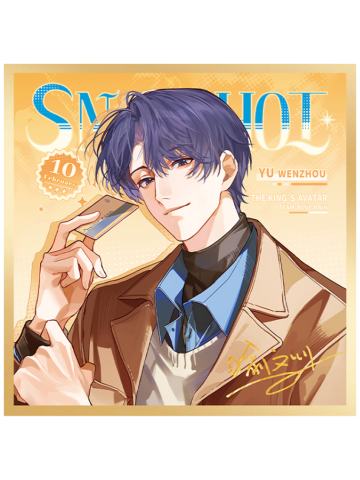 喻文州(亚克力色纸)1-Snapshot Magazine系列徽章