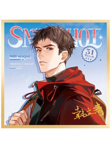 韩文清(亚克力色纸)1-Snapshot Magazine系列徽章